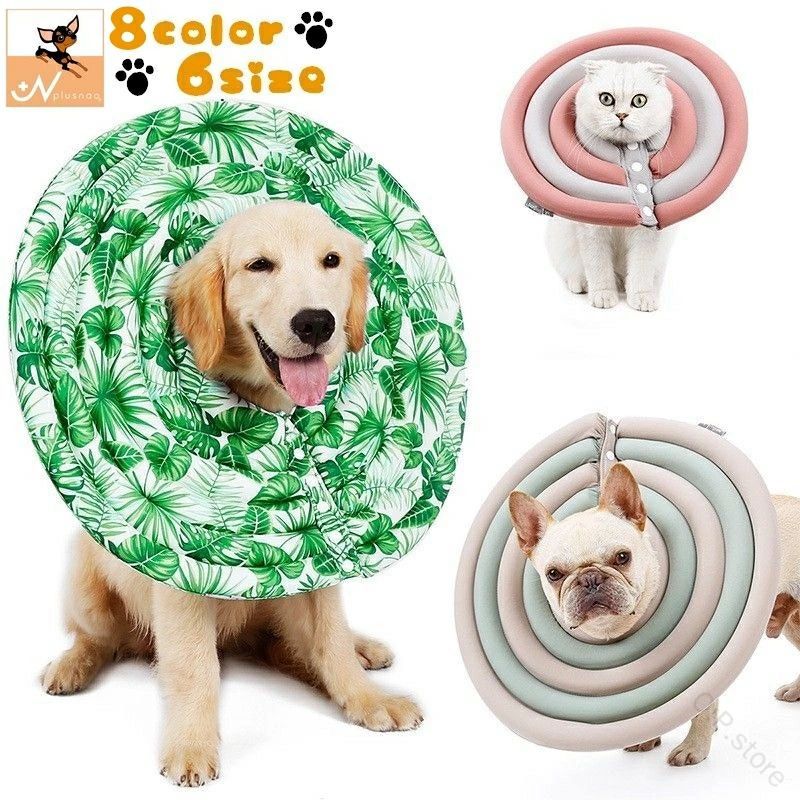 送料無料 ペット用 犬用 エリザベスカラー ワイドドーナツ ソフト 柔らかい 軽量 傷舐め防止 傷舐め予防 視界確保 介護用品 超小型犬 小型犬 中型犬 大型犬 イヌ用 いぬ用 猫用 ネコ用