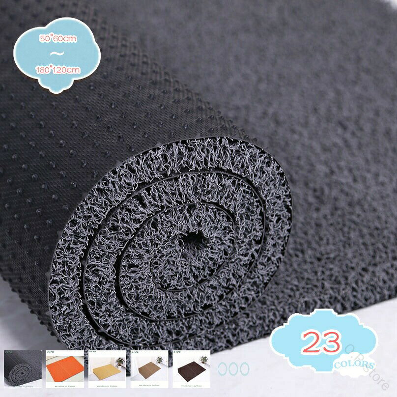 【クリックして他の色を選択してください】メイン素材：PVCサイズ：50*60CM 60*80CM 60*90CM 60*100CM 60*120CM 70*120CM 80*120CM 90*120CM 100*120CM 120*120CM 160*120CM 180*120CM 200*120CM 　カラー：グレー・灰色 ダークレッド ブラウン・茶色 パープル・紫 ブラック・黒 コーヒー色 　　素材：pvc　厚さ：約20mm【機能】： 抜群の泥落とし性能、泥落としマット、滑り止め、泥落とし、除塵。手入れ簡単で、汚れたらいつでも清潔に保てます。　吸水性&amp;吸塵性 高密度なので、水や塵が侵しにくく、玄関に置いて、外からの水やホコリなどお部屋の中に入れませんカッターで簡単にカットでき、切り口のほつれもありません。スペースに合わせて、ちょうどよい大きさでお使い頂けます。　　軽量設計、水洗いOK！掃除が簡単。いつでも清潔です。【用途】： 玄関、ベランダ、ラグ、インテリア、ドア。オールシーズン大活躍の屋外玄関マット。おしゃれな玄関マットです。屋外にも屋内にも兼用で お使いいただけます。　【一般家庭】バスマット、キッチンマット、玄関マット、フロアマット、カーマット、植木鉢敷 【ホテル・旅館】ロビー、プールの脱衣所、配膳室、ランドリーコーナー 【マンション・施設】ロビー、階段の踊り場、廊下 【工場・事務所】玄関マット、ロビー、トイレマット、フロアマット　【洗うことは簡単になる】：水洗い可能、繰返し使えるノンスリップマット ！優れた耐久性を持ち、汚れても水洗いで簡単お掃除、オールシーズン大活躍の屋外玄関マット。【多機能マット】足拭きマット 泥落とし 滑り止めシート 屋外ドアマット キッチンマット 吸水マット 台所 キッチン 吸塵性 ドアマット エントランス 室内 滑り止め外寸：50*60CM 60*80CM 60*90CM 60*100CM 60*120CM 70*120CM 80*120CM 90*120CM 100*120CM 120*120CM 160*120CM 180*120CM 200*120CMカラー：グレー・灰色 ダークレッド ブラウン・茶色 パープル・紫 ブラック・黒 コーヒー色素材：PVC ◆シンプルな無地アイテムのスタイリッシュな魅力◆使いやすく、お部屋に合わせやすい無地アイテム。テーブルやソファ、クッションや雑貨などを置くことで完成するインテリアは、足もとのベーシックな彩りに支えられてこそ映えるもの。だからこそ、色味を抑えつつも存在感のある無地シャギーラグは、その真価を発揮します。適用範囲が広い居間 メインルーム リビングルーム スタディルーム 子供部屋 玄関 トイレ キッチン ベッドルーム 出窓 玄関 キッチン ラグ インテリア バス お風呂場 バスルーム リビング フロア ダイニングルーム ベットルーム 書斎 寝室 ベランダ ドア プレゼント 洗面所 トイレ エントランス 室内用途：一人暮らし・転勤・新居へ引越しや、結婚祝いの贈り物、新築祝い、引越し祝い（引っ越し祝い）、就職祝いの贈り物や、母の日・父の日・敬老の日・誕生日などのプレゼントなど、大切な人への おくりもの ギフトにも！洗濯について： ※ウォッシャブル対応ですのでご自宅での洗濯が可能ですが、選択の際は必ず洗濯ネットに入れてから洗濯を行ってください。（洗濯機に入らない場合は無理に押し込まないようにして、手洗いをしてください。） ※洗剤は中性洗剤を使用し、乾燥機は絶対に使用しないでください。 ※干す際には変色の恐れがございますので、直射日光をさけ、風通りの良いところで陰干ししてください。※お洗濯はお客様の責任の下、行っていただきますようお願い申し上げます。お洗濯による劣化や破損について、当店では補償できかねますので、予めご了承くださいませ。備考※掲載している商品画像は、実際の色味を再現できるよう調整しておりますが、ご覧頂いておりますPCモニタ・携帯端末の画面等の環境や、実際に敷くお部屋の照明等の光加減に左右されますので、予めご了承の上ご注文くださいますようお願い致します。※開封後は新品の為においのする場合がございます。 ※こちらのにおいは、時間の経過により消えていきますのでご安心ください。もし、気になるようでございましたらその場合は、日の当たる場所に干すなどしていただきますようお願い致します。以下の用語は検索参考用であり、商品内容の詳細説明ではございません北欧 タイプ ラグ カーペット 洗える オールシーズン 軽量 ウォッシャブル 滑り止め マット 長方形 丸洗い 星 ラグマット 絨毯 ふわふわ 軽量 ラグ ラグマット 毛足短めウォッシャブル ふわふわ 2畳約185×185cm 正方形 ふわふわマロン厚手 絨毯 春夏秋冬 北欧 グリーン じゅうたん 玄関 ラグ 200×250cm 洗える 軽量 滑り止め付 ラグマット 夏極厚20mm シャギーラグ 抗菌・防ダニ加工 厚手 ラグマット カーペット 春夏用 オールシーズン 滑り止め付 マイクロファイバー サイズ 無地 ホットカーペット対応 洗えるリビングラグ シャギー モダンデザインが魅力的 デザインラグ ラグ 2畳 スクウェアーデザイン センターラグ ウォッシャブル カーペット ラグ ホットカーペット 床暖房対応 北欧オールシーズン ラグ 185×185 北欧 防ダニ ラグマット 滑り止め付 マット ラグカーペット 夏 冬 カーペット ホットカーペット対応 フランネル ウォッシャブル 絨毯 床暖房対応カーペット 約2畳 2帖 じゅうたん オシャレインテリア 抗菌 子供部屋 オールシーズン おしゃれ かわいい ラグマット 床暖対応 ホットカーペット対応 幾何学模様 西海岸風 【原産国／製造国: 中国】 .低反発、屋外用ドアマット、泥落とし、PVC、水洗い、玄関マット、無地、エントランスマット、インテリア、長方形、厚手、ドアマット、北欧風、屋外、屋内、ベランダ、洗面所、トイレ、おしゃれ、滑り止め、軽量、玄関、泥落としマット、防汚、耐久性、人気、おすすめ。玄関まわりの汚れ対策に便利です。。 指定された配送時間は承っておりません。【O.P.store】