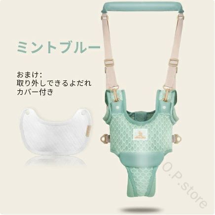 O.P.storeのベビーウォーカー ベビーウォーキングハーネス 赤ちゃん ベビー セーフティー 取り外し可能な幼児ウォーキングハーネス 歩行補助 ウォーキングハーネス ベビー用品 育児用品 外出 お｜アングル3
