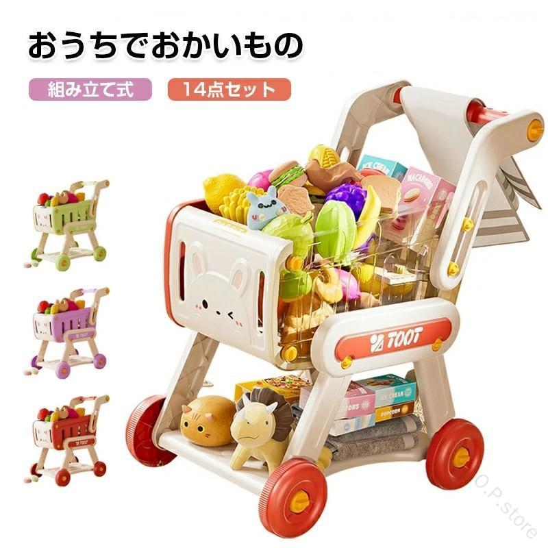 商品情報お家でお買い物ごっこ♪組み立て式の室内用おままごとカートです。ママの真似のしたいお年頃のお子様にぴったり！「できた！」が自信に繋がり、挑戦する気持ちや好奇心を育みます。誤飲の心配もなく、小さいお子様も安心して楽しめます。成長とともに様々な遊びができます、綺麗な色と心地良い音が、豊かな心を育みます。プレゼントに最適！孫へ、出産祝い、七五三、入園祝い、クリスマス、誕生日などにお勧めのおもちゃです。 【原産国／製造国: 中国】 .】お店屋さんごっこ おもちゃ スーパーマーケット コンビニ ショッピングカート おままごと カート ままごと フルーツ野菜セット ままごと。ごっこ遊び、買い物遊び、スーパーごっこ、お店屋さん、食材セット、野菜、フルーツ、キッズ、子供、知育玩具、pretend play、室内遊び、誕生日、クリスマス、プレゼント、人気、おすすめ、ランキング商品です。。 指定された配送時間は承っておりません。【O.P.store】