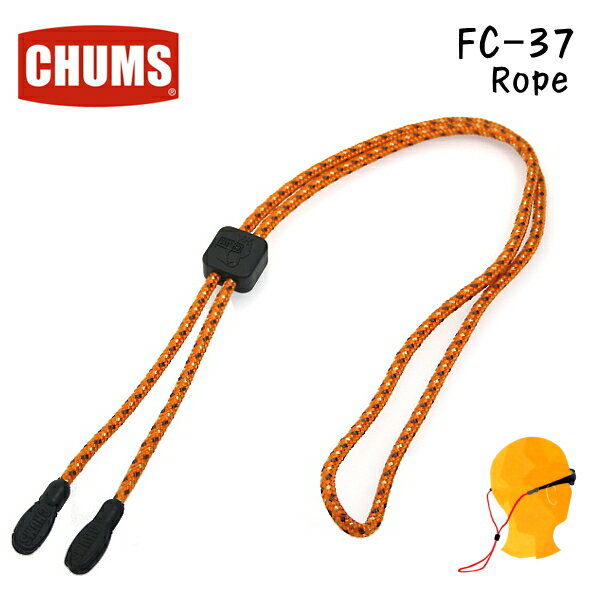 (CHUMS) チャムス メガネチェーン　Rope ロープ　FC-37　オレンジ柄 ストパー付きグラスコード　【オススメ】【売れ筋】
