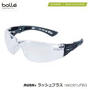 bolle SAFTY (ボレー セーフティー) RUSH+ ラッシュプラス ウルフグレー 1662301JPBG クリア くもり止め UVカット 防護メガネ