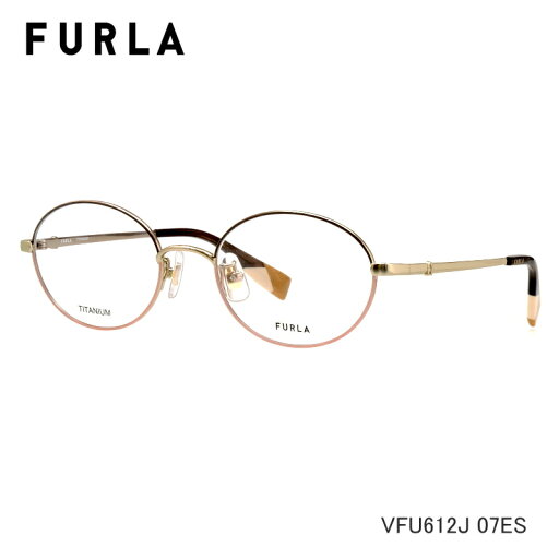 FURLA (フルラ) VFU612J 07ES ブラウン ベージュ゛ チタン フルリム メガネ 度無し伊達メガネやPCメガネに 眼鏡 チタン FURLA (フルラ) VFU612J 07ES ブラウン ベージュ゛ チタン フルリム メガネ 度無し伊達メガネやPCメガネに 眼鏡 チタン