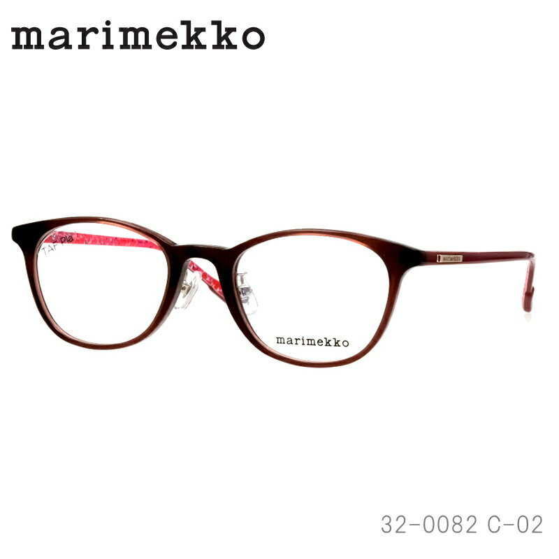 marimekko (マリメッコ) 32-0082 2 ブラウンローズ メガネ 度無し伊達メガネやPCメガネにも