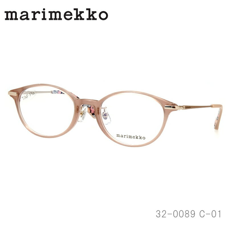 marimekko (マリメッコ) 32-0089 1 サンドベージュ アセテート メガネ 度無し伊達メガネやPCメガネにも