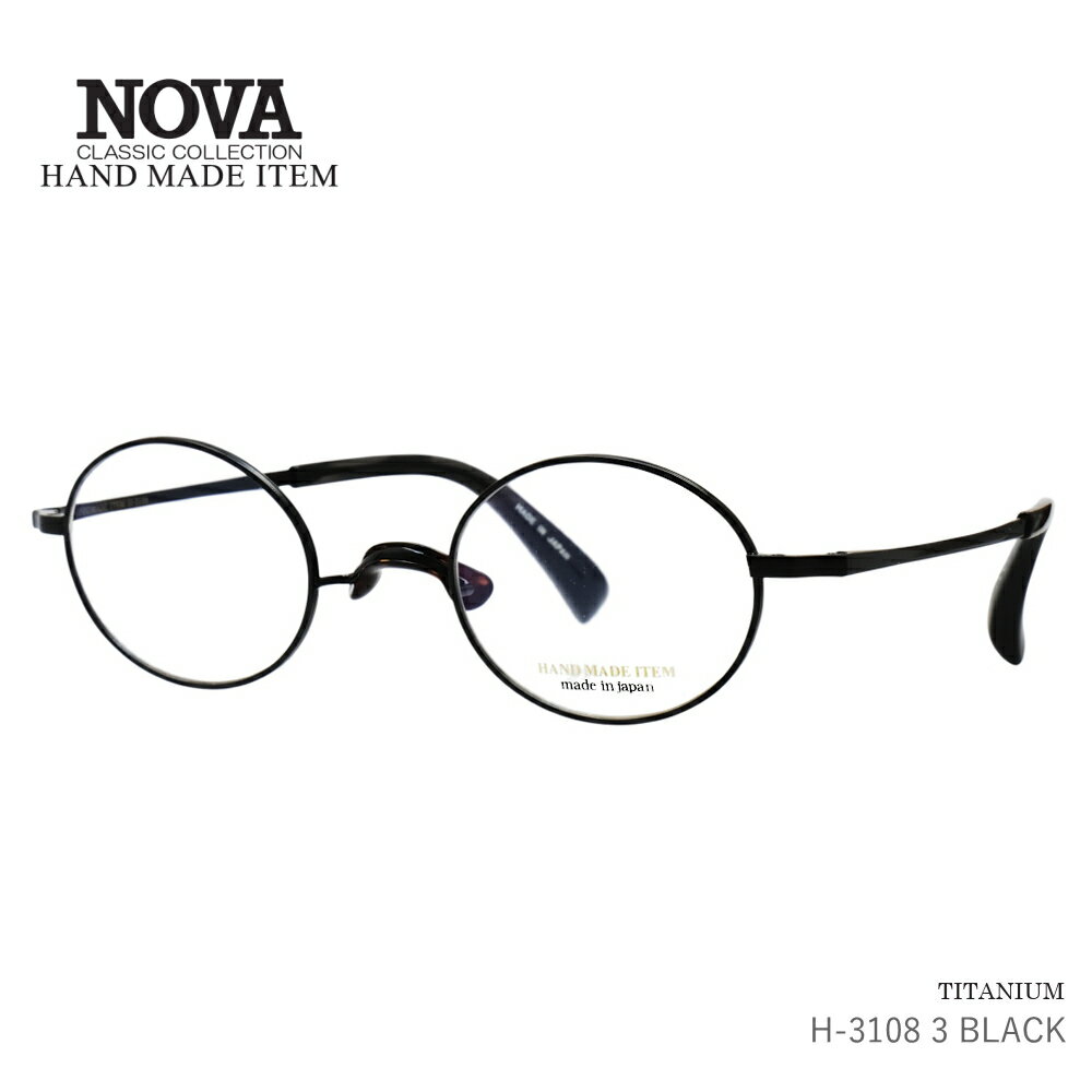 NOVA (ノバ) H-3108 46 3 ブラック 一山 オーバル たまご型メガネ チタン 日本製