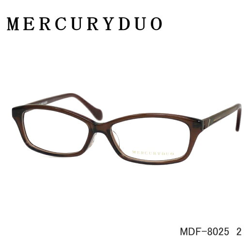 MERCURYDUO マーキュリーデュオ メガネ MDF-8025 C-2 ブラウン かわいいセルめがね 伊達メガネ/度付/PCメガネなどに! MERCURYDUO マーキュリーデュオ メガネ MDF-8025 C-2 ブラウン かわいいセルめがね 伊達メガネ/度付/PCメガネなどに!