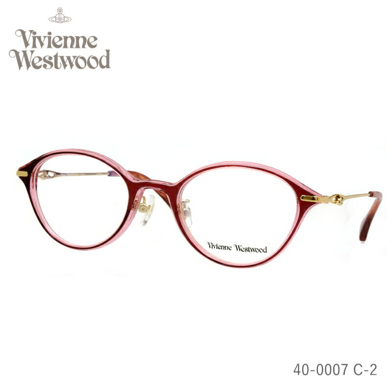 ブランドVivienneWestwood (ヴィヴィアンウェストウッド) コード40-0007サイズ49□21-135 カラー2　ローズ付属品ブランドケース・クロスレンズタイプ（眼鏡）度付きレンズ対応できます。 ※フレームのみはデモレンズ 　度なしでの着用は度なしレンズをご選択ください。滑らかなラインにツートン生地を採用。 オーヴのモチーフが引き立つメタル手デザイン。スペック