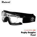 Raleri (ラレリー) ラグビーゴーグル フレキシー Rugby Goggles Flexi