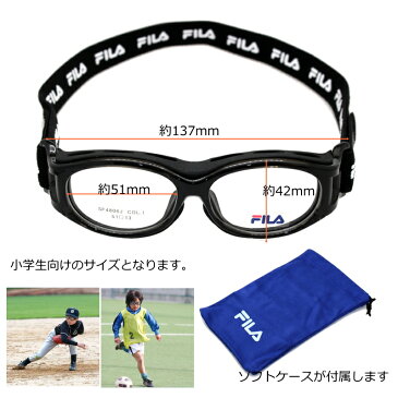 FILA (フィラ)スポーツメガネ SF4806J　キッズ・ジュニア ゴーグルメガネ 度付きは薄型UVカットレンズ　近視、遠視、乱視対応