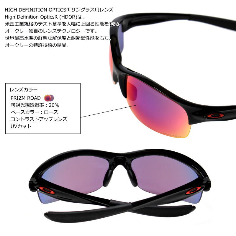 OAKLEY オークリー サングラス コミット スクエアー COMMIT SQUARED OO9086-02 POLISHED BLACK/prizm road スポーツ