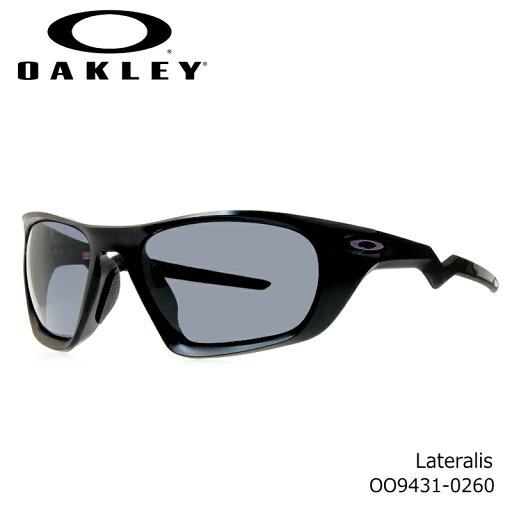 OAKLEY オークリー Lateralis ラテラリス OO9431 0260 マットブラック /プリズム グレー サングラス OAKLEY オークリー Lateralis ラテラリス OO9431 0260 マットブラック /プリズム グレー サングラス