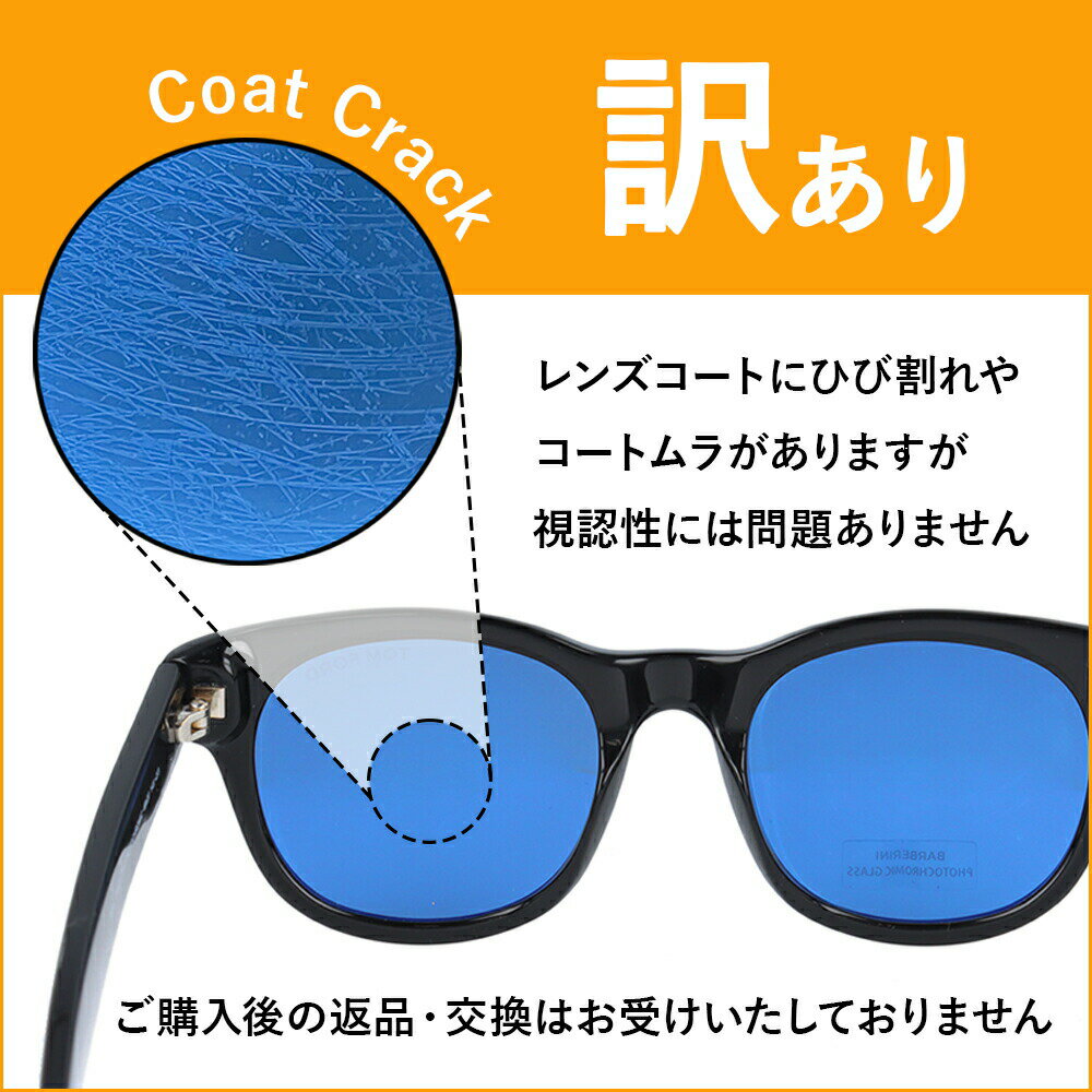 【訳あり】トムフォード サングラス TOM FORD AMAUD-02 FT0625F 52V 56 （TF0625F 52V 56） アジアンフィット ウェリントン型 メンズ レディース UVカット 紫外線 TOMFORD ラッピング無料 記念日