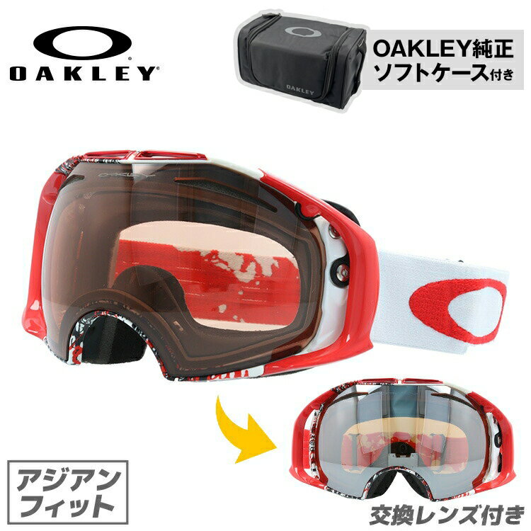 オークリー ゴーグル GOGGLE スノーゴーグル OAKLEY AIRBRAKE エアブレイク 59-222J SETH MORRISON セス モリソン シグネチャーモデル Risk Taker/Black Iridium VR50 アジアンフィット 交換レンズ スペアレンズ 替えレンズ ミラーレンズ プレゼント 記念日