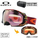 オークリー ゴーグル GOGGLE OAKLEY AIRBRAKE エアブレイク 59-484J Equinox Burnt Red/VR50 Pink Iridium Persimmon Jake Blauvelt Signature ジェイク ブラウベルト シグネチャー アジアンフィット スキー スノーボード ミラー プレゼント 記念日