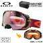 ꡼  GOGGLE OAKLEY AIRBRAKE ֥쥤 59-484J Equinox Burnt Red/VR50 Pink Iridium + Persimmon Jake Blauvelt Signature ֥饦٥ ͥ㡼 եå  Ρܡ ߥ顼 ץ쥼 ǰ