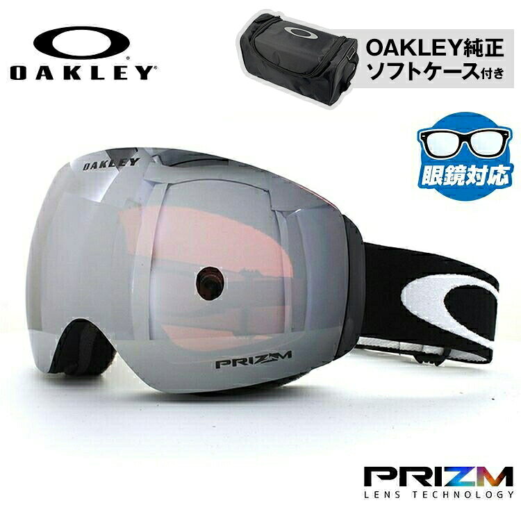 ブランドOAKLEY（オークリー）品目スノーゴーグル型番FLIGHT DECK XM フライト デッキ XMOO7064-21フィッティングレギュラーフィット（USフィット）カラーフレーム：Matte Blackout（マット ブラック）レンズ：Prizm Snow Black Iridium（プリズムスノーブラック イリジウム）素材フレーム：O Matterレンズ：Plutonite（ポリカーボネート）可視光線透過率3〜8％紫外線カット率99％以上サイズフレーム幅：175mmフレーム縦：93mm→サイズの見方について仕様・機能球面レンズダブルレンズメガネ対応付属品レンズクロスポーチ純正ソフトケース備考-オークリー ゴーグル 人気モデルFLIGHT TRACKER / フライトトラッカーFLIGHT PATH / フライトパスFLIGHT DECK / フライトデッキLINE MINER / ラインマイナーFALL LINE / フォールラインAIRBRAKE / エアブレイクO-FRAME / OフレームCANOPY / キャノピーCROWBAR / クローバーSPLICE / スプライスこの商品を見た人はこんなページも見ていますオークリー プリズムレンズ ゴーグルオークリー キッズ・ジュニア用（子供用）ゴーグルオークリー 眼鏡対応 ゴーグルオークリー ゴーグル ケース・ポーチ・アクセサリー訳あり・アウトレット ゴーグル