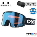 オークリー ゴーグル ラインマイナー XM プリズム レギュラーフィット OAKLEY LINE MINER XM OO7093-33 平面レンズ ダブルレンズ 眼鏡対応 ヘルメット対応 ユニセックス メンズ レディース