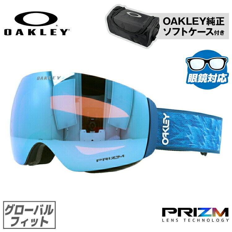 楽天市場】オークリー フライトデッキ グローバル xmの通販 楽天市場】オークリー フライトデッキ グローバル xmの通販