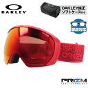 オークリー ゴーグル フライトパス XL プリズム グローバルフィット OAKLEY FLIGHT PATH XL OO7110-48 ユニセックス メンズ レ...