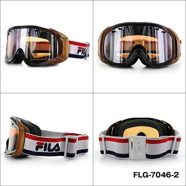 【訳あり】 ゴーグル フィラ スノーゴーグル FILA BARDI FLG-7046-4/FLG-7046-6/FLG-7046-7/FLG-7046-8/FLG-7046-9/FLG-7046-10 スキー スノーボード UVカット