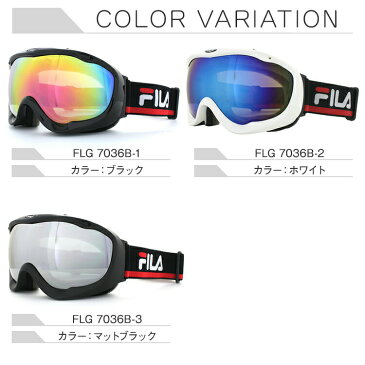 フィラ ゴーグル スノーゴーグル ミラーレンズ アジアンフィット FILA FLG 7036B 全3カラー ユニセックス メンズ レディース スキーゴーグル スノーボードゴーグル スノボ