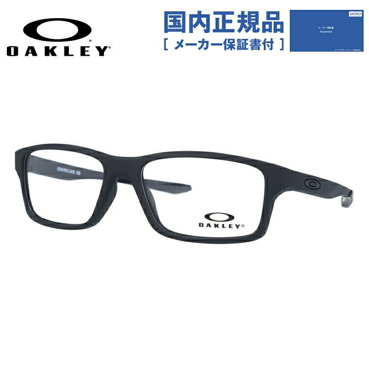 【国内正規品】【ジュニア・ユース（子供用）/小顔の方】【こどもPCメガネ】オークリー OAKLEY メガネフレーム 【スクエア型】 PCスマホめがね 伊達メガネ クロスリンクXS レギュラーフィット CROSSLINK XS OY8002-0151 51サイズ 記念日 クリスマス