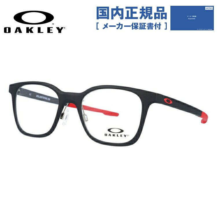 【国内正規品】【ジュニア・ユース(子供用)/小顔の方】【こどもPCメガネ】オークリー OAKLEY メガネフレーム 【ウェリントン型】 PCスマホめがね 伊達メガネ マイルストーン XS MILESTONE XS OY8004-0447 47サイズ 記念日