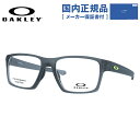 【国内正規品】オークリー OAKLEY メガネフレーム 【スクエア型】 ライトビーム TrueBridgeTechnology(トゥルーブリッジテクノロジー) ...