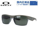 【国内正規品】オークリー OAKLEY サングラス ツーフェイス Two Face oo9189-21 Matte Moss/Dark Grey メンズ レディース スポーツ オークレー UVカット レギュラーフィット【DARK GREY】 プレゼント 記念日