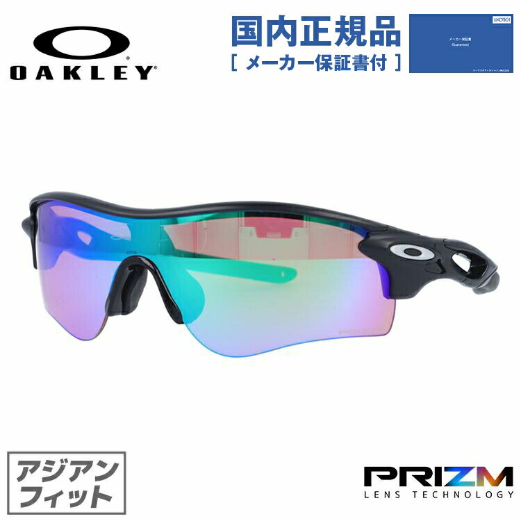 【国内正規品】オークリー ゴルフ OAKLEY ...の商品画像