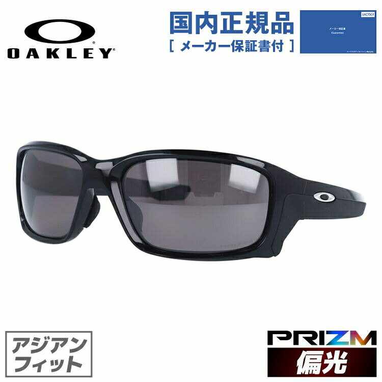 楽天市場】【国内正規品】オークリー 偏光 サングラス 楽天市場】【国内正規品】オークリー 偏光 サングラス