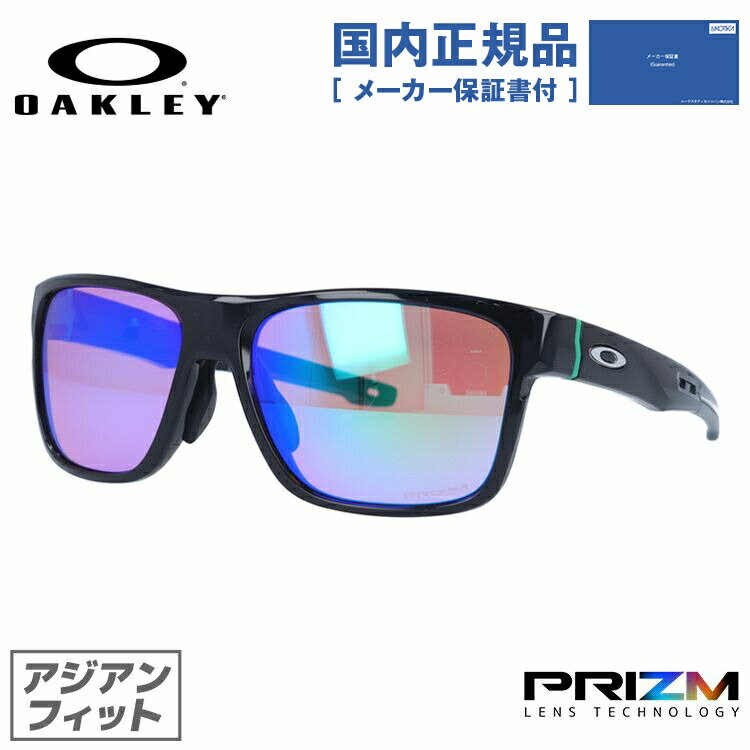 【国内正規品】オークリー OAKLEY サングラス クロスレンジ OO9371-0357 57サイズ アジアンフィット CROSSRANGE プリズムレンズ メンズ レディース スポーツ アイウェア プレゼント 記念日