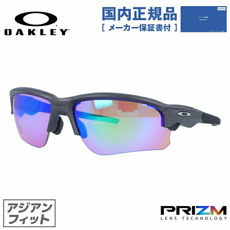 【国内正規品】オークリー サングラス OAKLEY フラック ドラフト プリズム アジアンフィット FLAK DRAFT OO9373-0470 70サイズ スポーツ スポーツ メンズ レディース ミラーレンズ 【PRIZM GOLF】 プレゼント