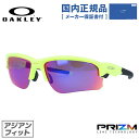 オークリー サングラス OAKLEY フラック ドラフト プリズム アジアンフィット FLAK DRAFT OO9373-0770 70サイズ スポーツ スポーツ メンズ レディース プレゼント 記念日