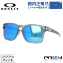 【国内正規品】オークリー サングラス OAKLEY ラッチ SQ プリズム アジアンフィット LATCH SQ OO9358-1255 55サイズ ウェリントン ユニセックス メンズ レディース プレゼント 記念日