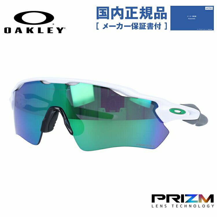 【国内正規品】オークリー サングラス OAKLEY レーダ