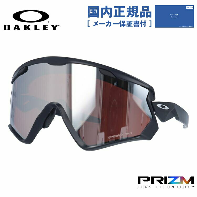 【国内正規品】オークリー スノーサングラス OAKLEY ウィンドジャケット 2.0 プリズム レギュラーフィット WIND JACKET 2.0 OO9418-0245 145サイズ スポーツ スポーツ メンズ レディース 【PRI…