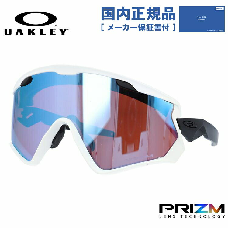 【国内正規品】オークリー スノーサングラス OAKLEY ウィンドジャケット 2.0 プリズム レギュラーフィット WIND JACKET 2.0 OO9418-0345 145サイズ スポーツ スポーツ メンズ レディース 【PRIZM SNOW SAPPHIRE IRIDIUM】 プレゼント