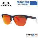 【国内正規品】オークリー サングラス OAKLEY フロッグスキン ライト プリズム レギュラーフィット FROGSKINS LITE OO9374-0463 63サイズ ウェリントン ユニセックス メンズ レディース ミラーレンズ 【PRIZM RUBY】 プレゼント