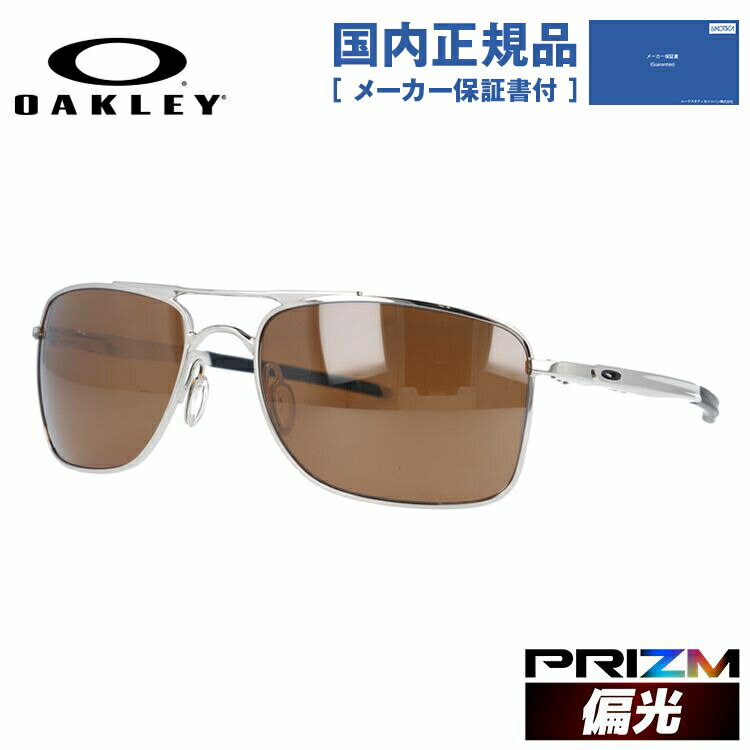 ブランドOAKLEY（オークリー）品目サングラス型番GAUGE 8 MEDIUM ゲージ 8 ミディアムOO4124-0957 57サイズOO4124-09フィッティング調整可能ノーズパッド（クリングス）シェイプスクエアカラーフレーム：Polished Chrome（ポリッシュド クローム）レンズ：Prizm Tungsten Polarized（プリズム タングステン ポラライズド）（偏光レンズ）素材フレーム：合金（メッキ）レンズ：Plutonite（高純度ポリカーボネイト）可視光線透過率14％紫外線カット率99％以上サイズ［A］レンズ幅：57mm［B］レンズ縦：40mm［C］ブリッジ幅：17mm［D］フレーム幅：138mm［E］テンプル長：136mm仕様・機能レンズカーブ：8カーブ付属品純正レンズクロスポーチメーカー保証書備考レンズ刻印は「PRIZM」もしくは「PRIZM P」の2種類がございます。刻印種類のご指定は承れません。こちらは日本正規代理店、ルックスオティカジャパン（旧ミラリジャパン）の国内正規品です当店は、ルックスオティカジャパン（旧ミラリジャパン）株式会社より正式小売店として認可されております。商品には、正規品であることを証明する「メーカー保証書」と「説明書」が付属します。