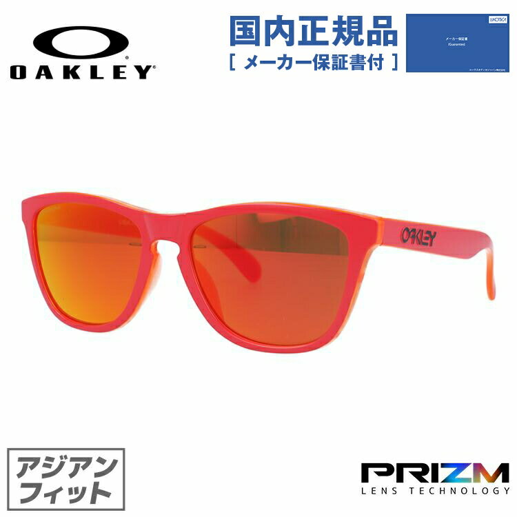 【国内正規品】オークリー サングラス OAKLEY フロッグスキン プリズム アジアンフィット FROGSKINS OO9245-7254 54サイズ GRIPS COLLECTION ウェリントン ユニセックス メンズ レディース ミラーレンズ 【PRIZM RUBY】 プレゼント 記念日 敬老の日 クリスマス