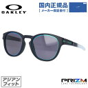 【国内正規品】オークリー サングラス OAKLEY ラッチ プリズム アジアンフィット LATCH OO9349-1653 53サイズ BORDERLINE ウェリントン ユニセックス メンズ レディース 【PRIZM GREY】 プレゼント 記念日