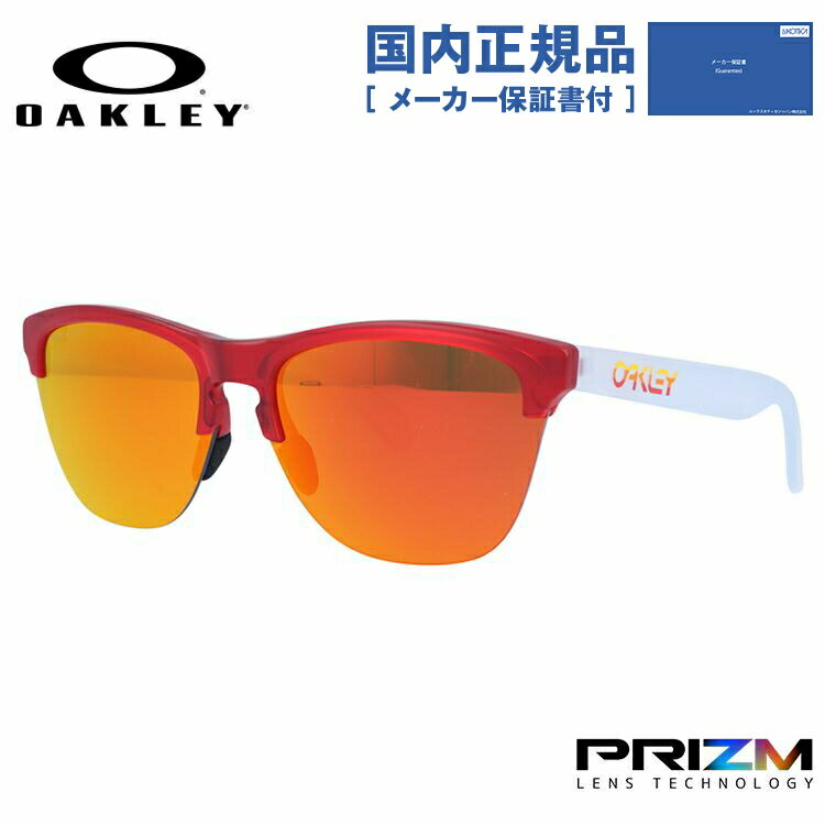 楽天Dream Pocket -ドリームポケット-【国内正規品】オークリー サングラス OAKLEY フロッグスキン ライト プリズム レギュラーフィット FROGSKINS LITE OO9374-0663 63サイズ ウェリントン ユニセックス メンズ レディース 【PRIZM RUBY】 プレゼント 記念日