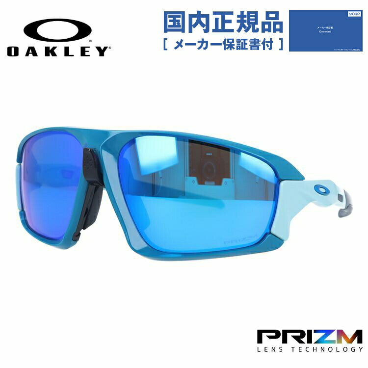 【国内正規品】オークリー サングラス OAKLEY フィールドジャケット プリズム レギュラーフィット FIELD JACKET OO9402-0364 64サイズ スポーツ メンズ レディース プレゼント 記念日