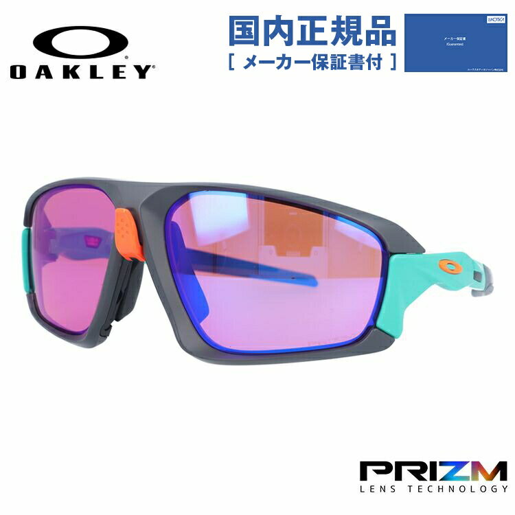 【国内正規品】オークリー サングラス OAKLEY フィールドジャケット プリズム レギュラーフィット FIELD JACKET OO9402-0464 64サイズ スポーツ ユニセックス メンズ レディース ミラーレンズ 【PRIZM TRAIL】 プレゼント 記念日 敬老の日 クリスマス