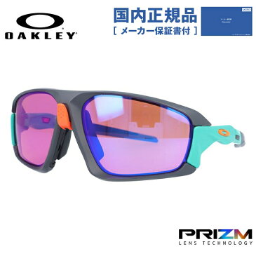 【国内正規品】オークリー サングラス OAKLEY フィールドジャケット プリズム レギュラーフィット FIELD JACKET OO9402-0464 64サイズ スポーツ ユニセックス メンズ レディース ミラーレンズ 【PRIZM TRAIL】 プレゼント 記念日 敬老の日 クリスマス