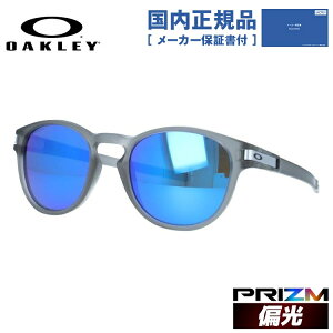 オークリー サングラス OAKLEY ラッチ 偏光サングラス OAKLEY 釣り つり プリズム レギュラーフィット LATCH OO9265-3253 53サイズ ボストン ユニセックス メンズ レディース ミラーレンズ【海外正規品】【PRIZM SAPPHIRE POLARIZED】 プレゼント