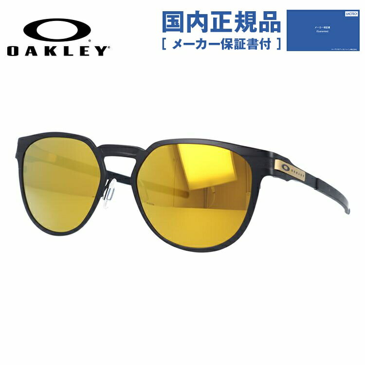 【国内正規品】オークリー サングラス OAKLEY ダイカッター ミラーレンズ DIECUTTER OO4137-0355 55サイズ ボストン ユニセックス メンズ レディース プレゼント 記念日