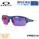 ブランドOAKLEY（オークリー）品目サングラス型番FLAK XS フラック XSOJ9005-0559 59サイズOJ9005-05フィッティングユースフィットシェイプスポーツカラーフレーム：Poseidon（ポセイドン）（艶あり）レンズ：Prizm Road（プリズム ロード）素材フレーム：O Matterレンズ：Plutonite（高純度ポリカーボネイト）可視光線透過率20％紫外線カット率99％以上サイズ［A］レンズ幅：59mm［B］レンズ縦：36mm［C］ブリッジ幅：16mm［D］フレーム幅：136mm［E］テンプル長：123mm仕様・機能レンズカーブ：8カーブ重量：約21g（レンズを含む）ハーフリム付属品純正レンズクロスポーチ交換用ノーズパッドメーカー保証書備考-こちらは日本正規代理店、ルックスオティカジャパン（旧ミラリジャパン）の国内正規品です当店は、ルックスオティカジャパン（旧ミラリジャパン）株式会社より正式小売店として認可されております。商品には、正規品であることを証明する「メーカー保証書」と「説明書」が付属します。